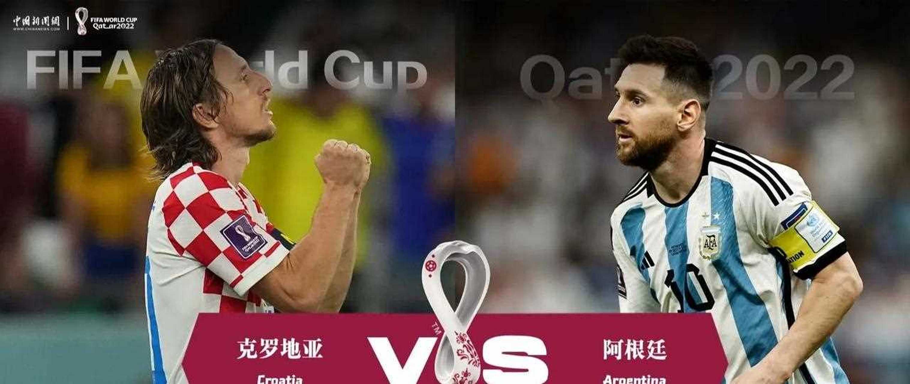 摩洛哥队取得胜利，成为黑马之王的简单介绍