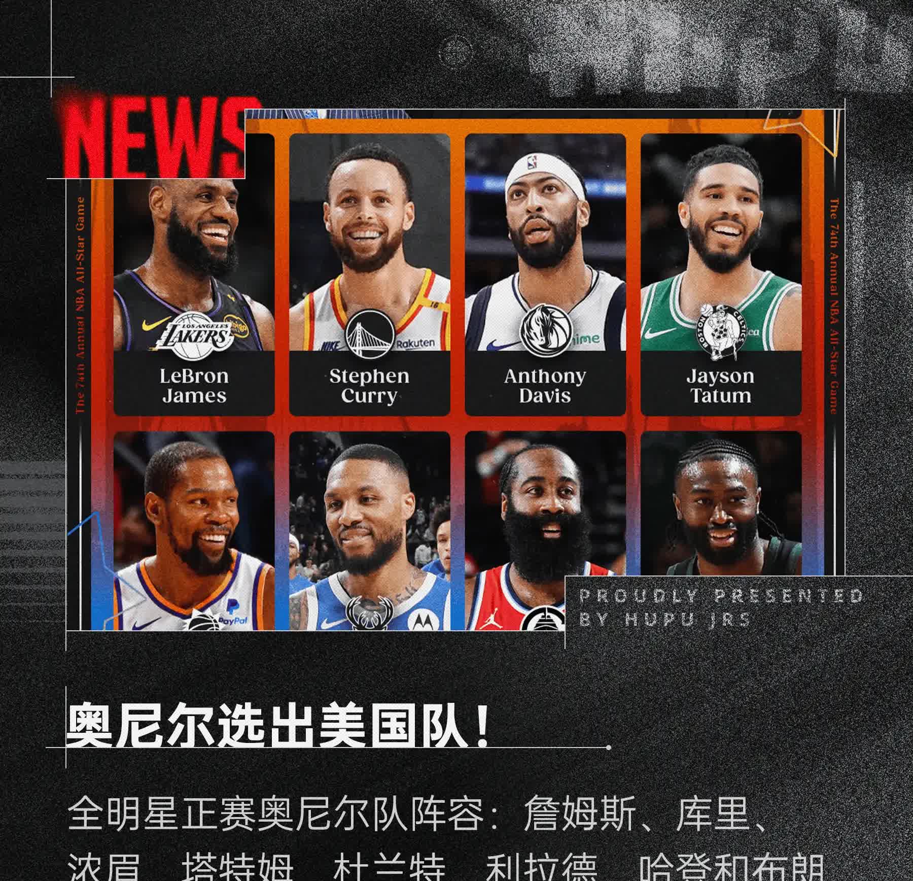 瑞士赢得附加赛,杀入全明星阵容 瑞士赢得附加赛,杀入全明星阵容