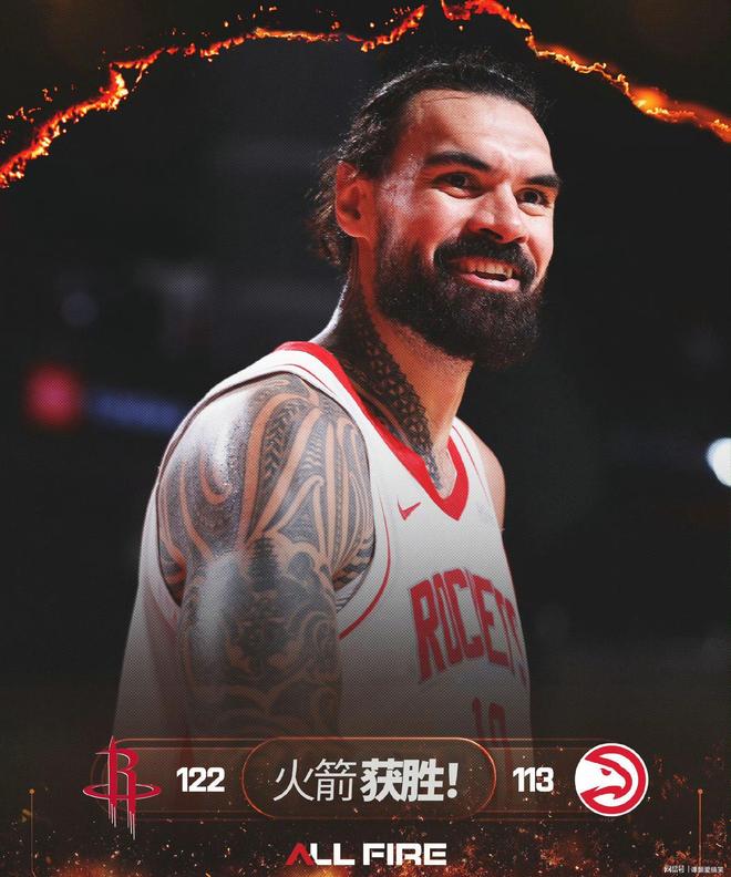 火箭队主力球员恢复伤愈，复出表现抢眼助球队取胜的简单介绍