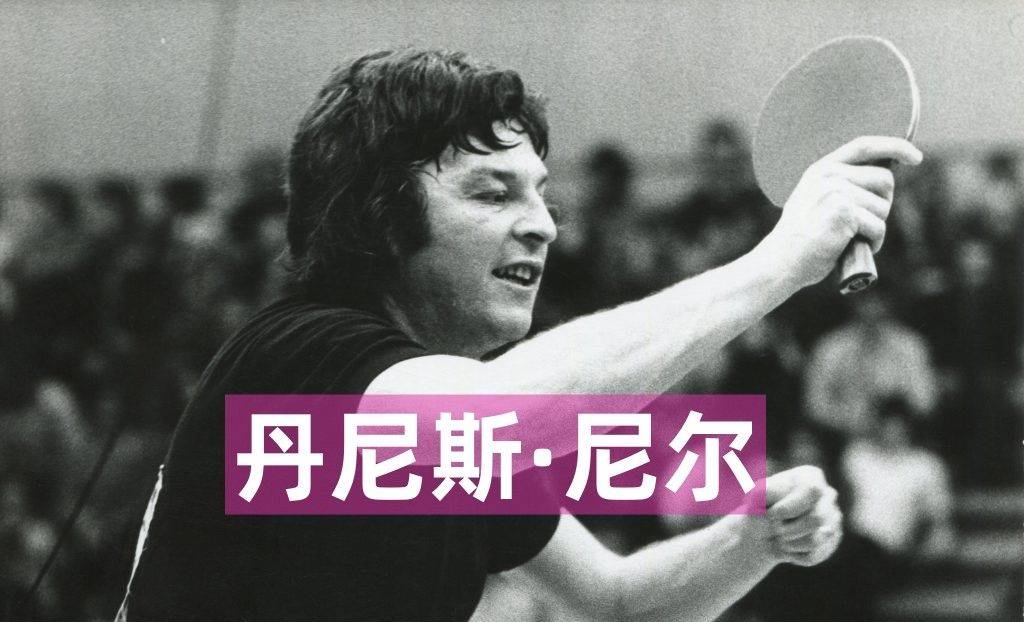 篮网队球员乌杨-方尼尔换位新位置