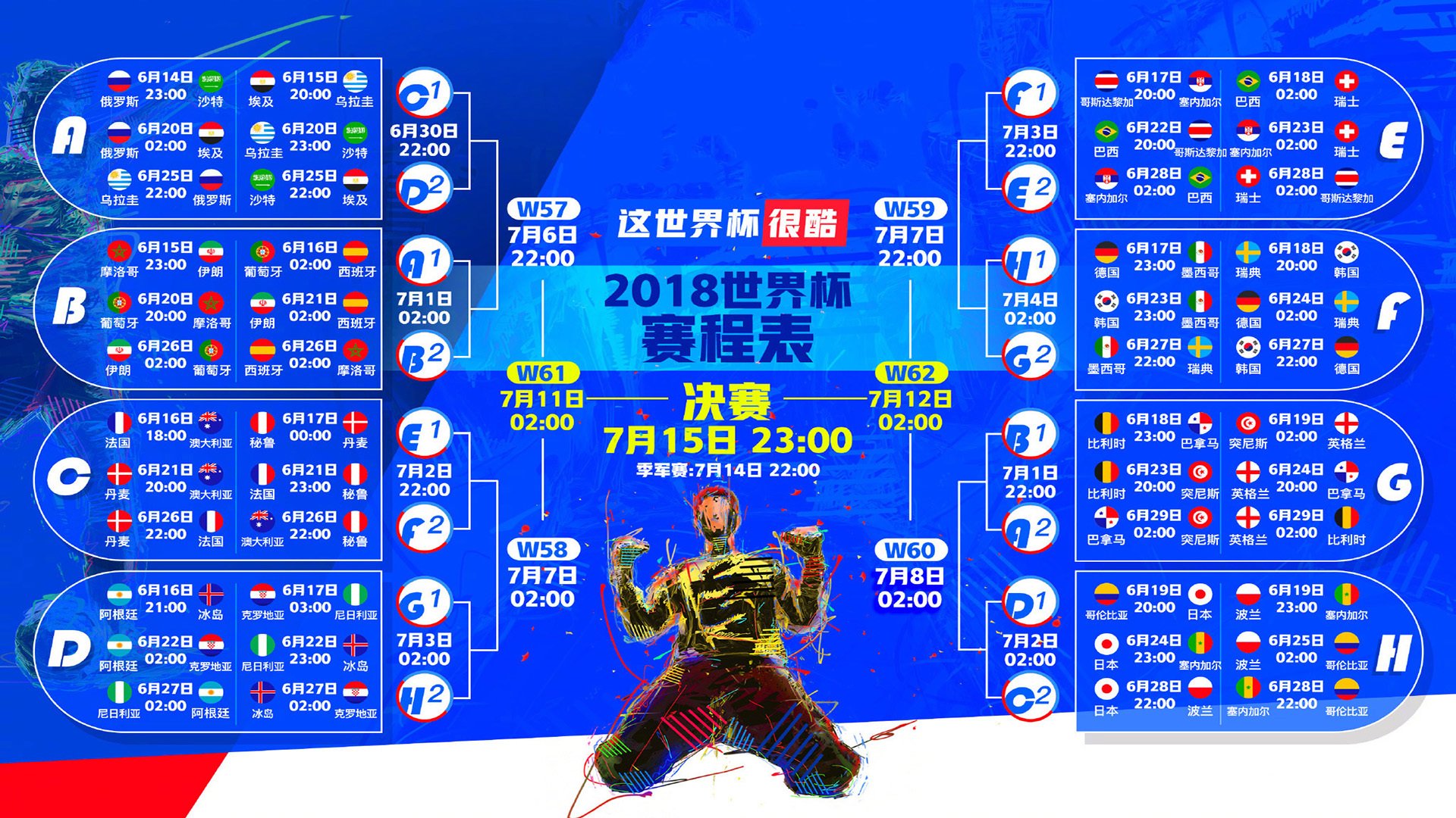 孤勇者与破局人,当中国终结遇上三笘薰时刻—一场关于唯一性的足球寓言